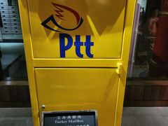-上海邮政博物馆