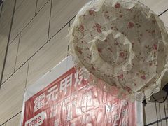-霍元甲烧烤(江城商务大楼店)