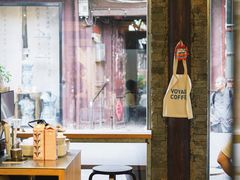 大堂-VOYAGE COFFEE(杨梅竹店)
