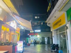 -探秘12时海鲜生蚝排档