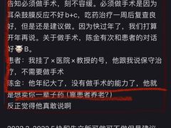 -华中科技大学同济医学院附属同济医院(汉口院区)