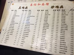 菜单-易裕和·长沙米粉(友谊路店)