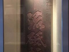 -白鹤梁水下博物馆