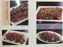 菜单-青海牦牛肉馆