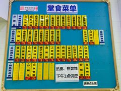 -美新点心店(陕西北路店)