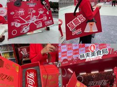 -海心沙亚运公园