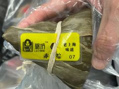 -璐坊粽王(复兴中路店)