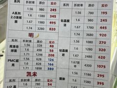 -南屏步行街