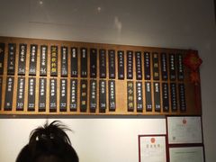 -桃园眷村(万象天地店)
