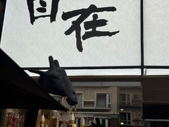 -自在 Z·COFFEE