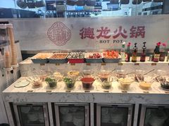 -德龙火锅(松源街直营店)