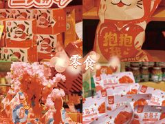 -世纪联华超市(江城店)