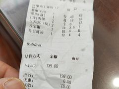 -护国寺小吃(左家庄店)