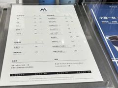 -M Stand(南京紫峰大厦店)