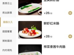 -太子园林酒家