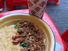 -二娃邓板凳面(解放碑店)
