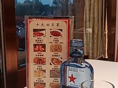 -峨嵋酒家(地安门店)