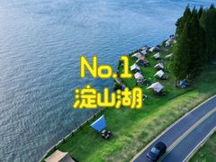 -美兰湖景区