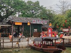 -东涌水乡风情街