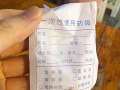 -沈妈砂锅(光华村店)