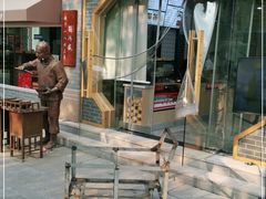 门面-刘鸿盛(罍街店)