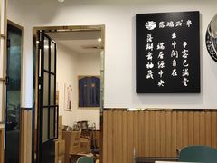 -梵云依家小冒菜(新街口总店)