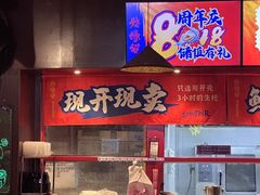 -烧蠔帮·生蚝海鲜牌档(观海店)