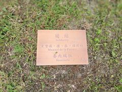 -长春世界雕塑园冰雪艺术天地