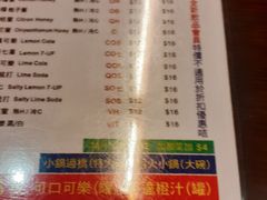 -星林居酸辣米线餐厅