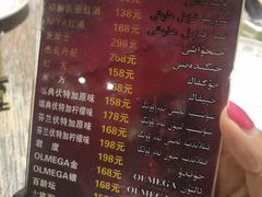 菜单-聪英餐厅