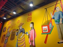 -满圆薄春饼(锦绣前程店)