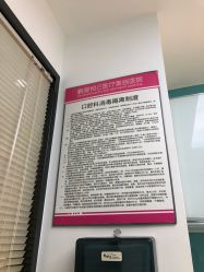 -深圳鹏爱悦心医疗美容医院