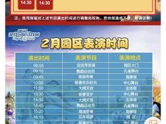 -灵玲国际马戏城