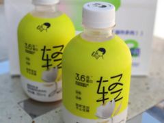 茉莉绿妍轻乳茶-喜茶(慈溪银泰城店)