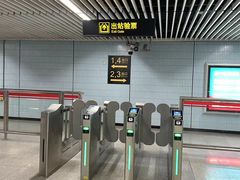 -汉中路(地铁站)