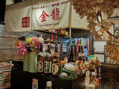 -金龙咖喱