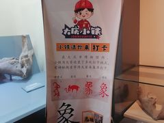 -大庆市博物馆