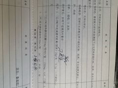 -上海市皮肤病医院(武夷路院区)