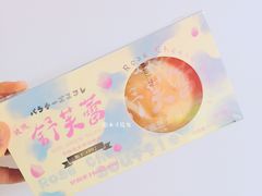 -好利来(奥林匹克购物广场店)