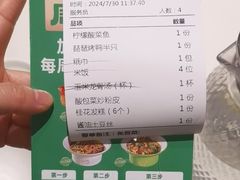 -绿草地·湘菜(7mall店)