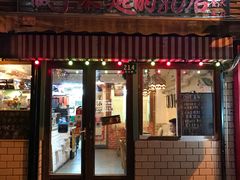 -做了不起的80后