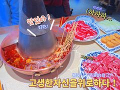 -东镇老火锅(长春路首店)