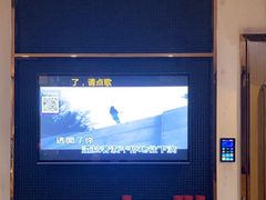 -天香KTV(五四大街店)