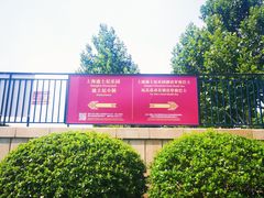 -迪士尼小镇