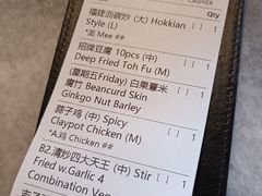 -金莲记(茨厂街店)