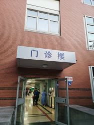 -首都儿科研究所附属儿童医院