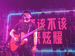 -美帝奇×1905音乐现场