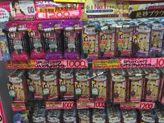 -Don Quijote(京都Avanti店)