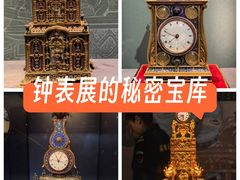 -呼和浩特博物馆