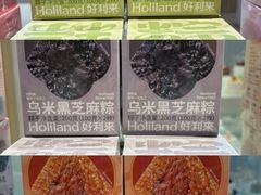 -好利来(北新桥店)